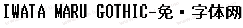 IWATA MARU GOTHIC字体转换